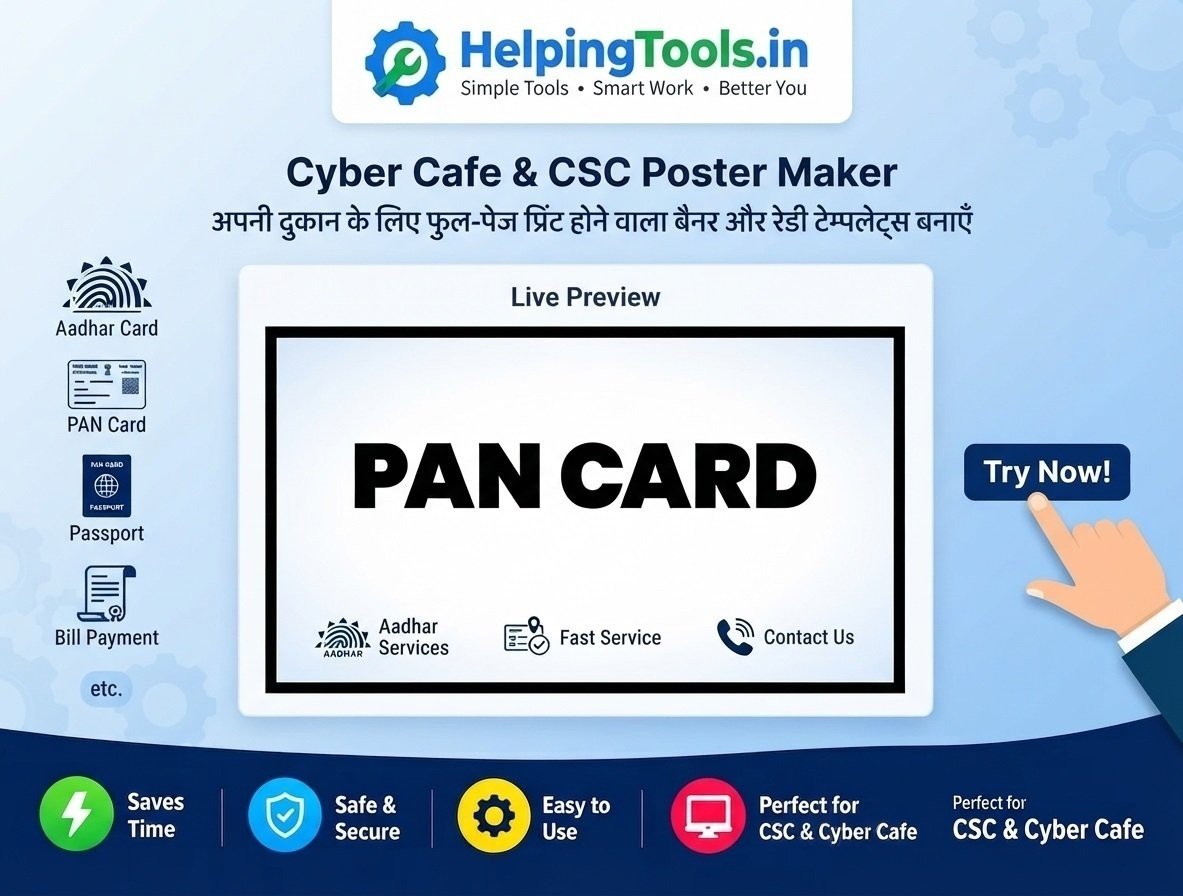 Cyber-Cafe-CSC-Poster-Maker-2026